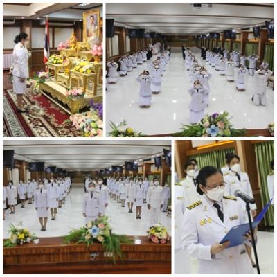 กิจกรรมวันคล้ายวันพระราชสมภพพระบาทสมเด็จพระบรมชนกาธิเบศร มหาภูมิพลอดุลยเดชมหาราช บรมนาถบพิตร กิจกรรมวันชาติไทย และวันดินโลก 2564