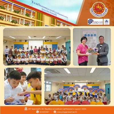 Prayaprasert School Educational Visit To Singapore 2024
